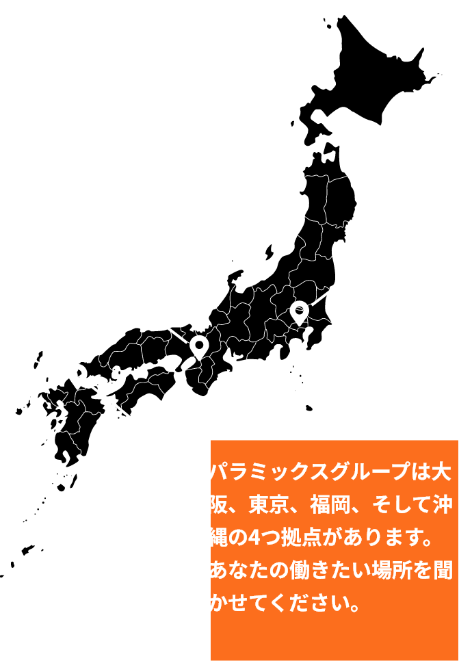 働く拠点はさまざま